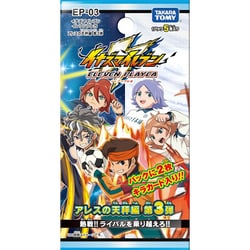 Amazon.co.jp: イナズマイレブン イレブンプレカ アレスの天秤編