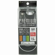 PREMIUM AC Charger Lightning Hard Cable 1.5m 2.4A ガンメタ BACLAN24GM