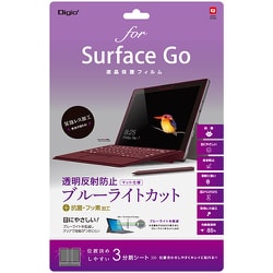 Surface Go用 液晶保護フィルム 反射防止透明ブルーライトカット TBF-SFG18FLGCBC