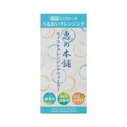 恵の本舗 モイストクレンジングウォーター 300ml