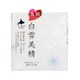白雪美精 ナチュラルソープ 100g