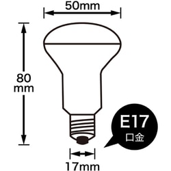 ヨドバシ.com - ヤザワ Yazawa LDR4LHE17 [R50 レフ形LED電球色] 通販