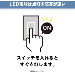 ヨドバシ.com - ヤザワ Yazawa LDR4LHE17 [R50 レフ形LED電球色] 通販 