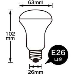 ヨドバシ.com - ヤザワ Yazawa LDR5LH [R63 レフ形LED電球色] 通販