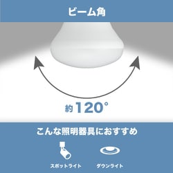 ヨドバシ.com - ヤザワ Yazawa LDR5LH [R63 レフ形LED電球色] 通販