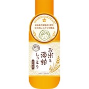 お米と酒粕しっとり化粧水 200ml