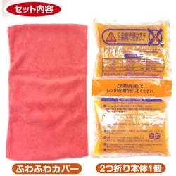 ヨドバシ.com - 白元アース ゆたぽん レンジでゆたぽん Lサイズ