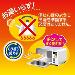 ヨドバシ.com - 白元アース ゆたぽん レンジでゆたぽん Lサイズ