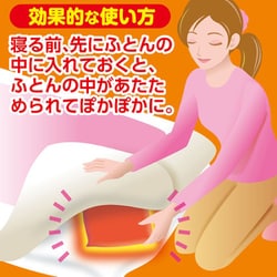 レンジでゆたぽん Lサイズ 白元アース 1ケース(8個) - アスクル