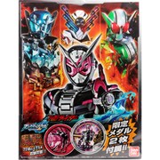 仮面ライダーブットバソウル ブットバソウルバインダー [トレーディングカード用品]