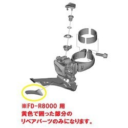 インナー スキッドプレート Y2BA12000 FD-R8000