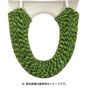 SHIBAFU トイレ便座カバー 洗浄暖房タイプ ミックスグリーン
