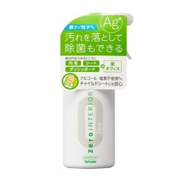 除菌・抗菌・防臭 ゼロインテリア マルチクリーナー S-124