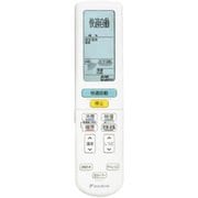 ARC472A53 2344078 [エアコン用リモコン]