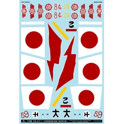 ヨドバシ.com - MYKデザイン エムワイケーデザイン A-48052