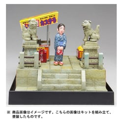 SRS-4 [昭和レトロな世界 -山本 高樹- 縁日の屋台 ベビーカステラ屋]