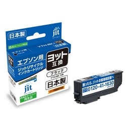 互換リサイクルインクカートリッジ エプソン ヨット YTH-BK ブラック（染料） 日本製 JIT-KEYTHB