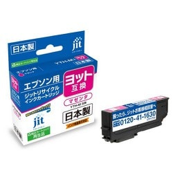 互換リサイクルインクカートリッジ エプソン ヨット YTH-M マゼンタ（染料） 日本製 JIT-KEYTHM