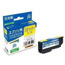互換リサイクルインクカートリッジ エプソン ヨット YTH-Y イエロー（染料） 日本製 JIT-KEYTHY