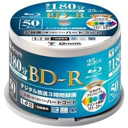 BD-Rディスク 50枚入り BD-R50SP