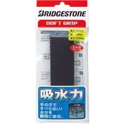 BACL02 BK [グリップテープ]