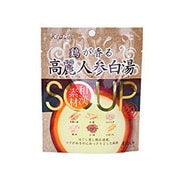 和漢素材 鶏が香る高麗人参白湯スープ 9g×4袋入