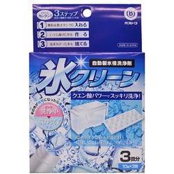 氷クリーン 自動製氷機洗浄剤 MA-1353