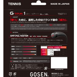 ヨドバシ.com - GOSEN ゴーセン G-TOUR1 16L TSGT11BK ブラック