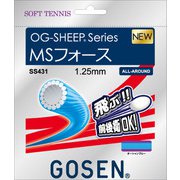 MSフォース SS431 オーシャンブルー [軟式テニス ガット]