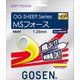 MSフォース SS431 サンシャインイエロー [軟式テニス ガット]
