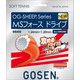 MSフォースドライブ SS432 フレイムオレンジ [軟式テニス ガット]