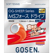 MSフォースドライブ SS432 フレイムオレンジ [軟式テニス ガット]
