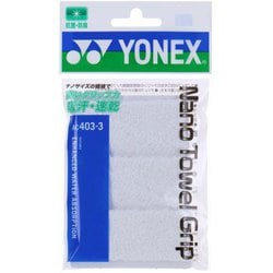 ヨドバシ.com - ヨネックス YONEX バドミントン ナノタオルグリップ