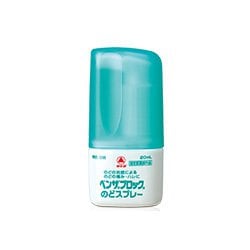 ベンザブロック のどスプレー 20ml [指定医薬部外品]
