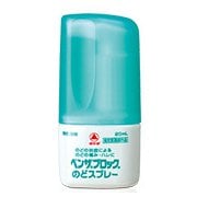 ベンザブロック のどスプレー 20ml [指定医薬部外品]
