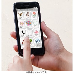 ヨドバシ.com - ジャノメ IJ521 [スマートミシン 刺しゅう専用 iOS