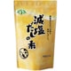 減塩だしのもと 500g