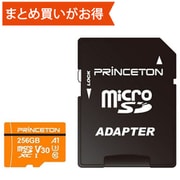 microSDXCカード 256GB Class10 UHS-I U3 V30 A1 PMSDA-256G