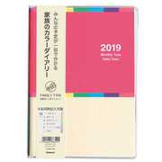 カラーダイアリー 2019年版 A6 ピンク NSF-A601-19P