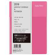 マンスリーカラード 2019年版 B6 ピンク DUV-B602-19P