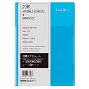 マンスリーカラード 2019年版 B6 ブルー DUV-B602-19B