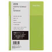 マンスリーカラード 2019年版 B6 グリーン DUV-B602-19G