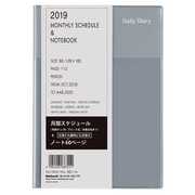 マンスリーカラード 2019年版 B6 シルバー DUV-B602-19SL