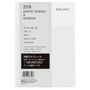 マンスリーカラード 2019年版 B6 ホワイト DUV-B602-19W