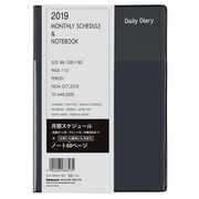 マンスリーカラード 2019年版 B6 ブラック DUV-B602-19D