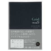 グリッドダイアリー 2019年版 ノーマルタイプ A5 ブラック DUB-A502V-19D