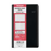 ビジネスダイアリー 2019年版 レフト ブラック BU-001C-19D