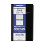 ビジネスダイアリー 2019年版 ポケット BU-351-19D
