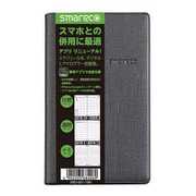 スマレコダイアリー 2019年版 手帳ビジネス グレ- SRD-001-19N