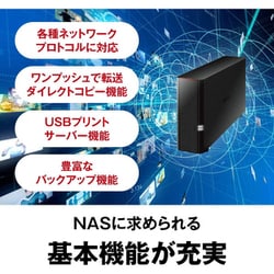 ヨドバシ.com - バッファロー BUFFALO ネットワーク